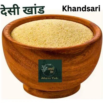 Desi khand rs 84 1kg